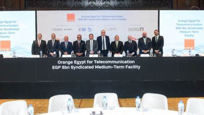 البنك التجاري الدولي CIB يقود تحالفًا مصرفيًا يضم 8 بنوك لمنح تمويل مشترك بـ8 مليارات جنيه لشركة أورانج 