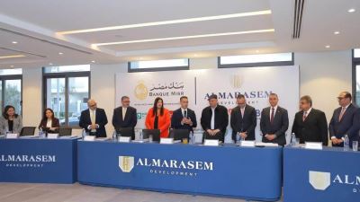 بنك التعمير والإسكان يشارك في تمويل إسلامي بقيمة 8.9 مليار جنيه لمشروع «فيفث سكوير»