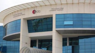 إيتيدا تستعرض إنجازات الشراكة الاستراتيجية الممتدة لثلاث سنوات خلال فعالية 500 Global x ITIDA Growth Showcase