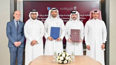مجموعة QNB توقع اتفاقيتي تعاون مع وزارة التجارة والصناعة وبنك الدوحة لتعزيز خدمات المستثمرين