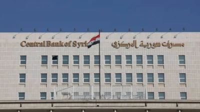 مصرف سوريا المركزي يعتمد معايير مفاجئة لتقييم أداء البنوك خلال عملية استبدال الليرة