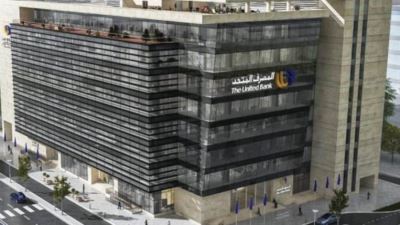 المصرف المتحد يعلن أسماء الفائزين في سحب "شهادة المليونير" يناير 2026