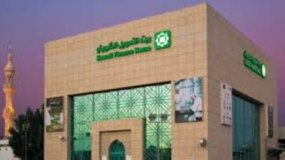 بيت التمويل الكويتي يتم إصداره الثالث لصكوك بقيمة مليار دولار