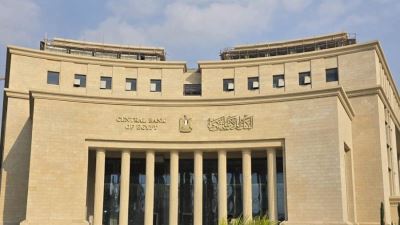 البنك المركزي المصري يشتري 79.63 ألف أونصة ذهب خلال 2025