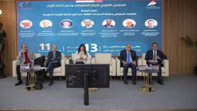 "مركز المعلومات" بمجلس الوزراء ينظم الجلسة (26) من المنتدى الفكري حول "دور الاقتصاد السلوكي في صياغة السياسات العامة ودعم فعالية الأداء الحكومي"