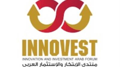 بحضور وكيل محافظ البنك المركزي..انطلاق فعاليات مؤتمر الابتكار والاستثمار العربي "INNOVEST" 
