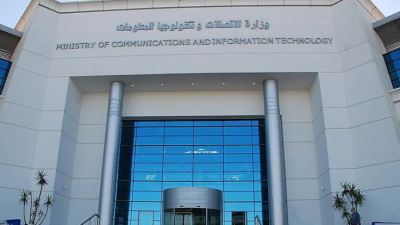 وزارة الاتصالات تبرز جهودها في تمكين الشباب ودعم الشركات الناشئة خلال حفل ختام كأس الذكاء الاصطناعي المسؤول