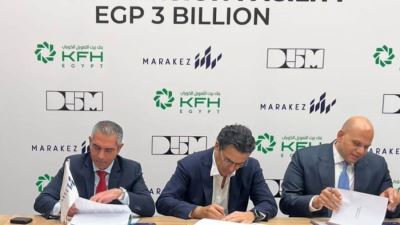 بنك بيت التمويل الكويتي - مصر يمنح شركة "مراكز" تسهيلا ائتمانيا بقيمة 3 مليارات جنيه