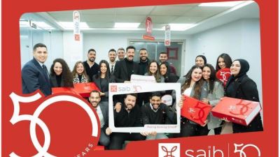 بنك saib  يحتفل بمرور 50 عاماً على تأسيسه مع موظفيه