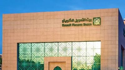 KFH Leads IILM 2025 Program Issuances