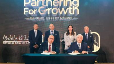 البنك الأهلي المصري ومصر لتأمينات الحياة يطلقان حزمة جديدة من منتجات التأمين البنكي للمشروعات الصغيرة والمتوسطة
