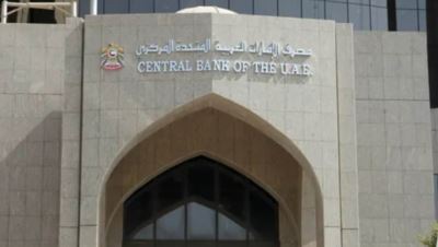 الإمارات تطلق أول نظام للمدفوعات البيومترية بالمنطقة