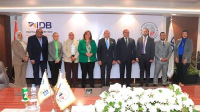 صندوق الإسكان الاجتماعي وبنك التنمية الصناعية يوقعان بروتوكول تعاون لتوفير 4 مليارات جنيه لتمويل وحدات المواطنين منخفضي ومتوسطي الدخل