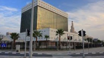 مصرف قطر المركزي يثبت سعر الفائدة بعد قرار الفيدرالي الأمريكي