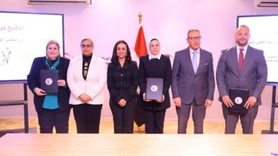 البنك الأهلي المصري يوقع بروتوكول تعاون مع الهلال الأحمر لتعزيز الشراكة المؤسسية 