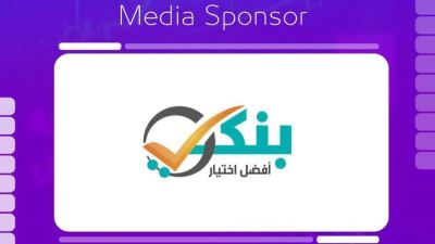 "بنكي" راعٍ إعلامي للنسخة التاسعة من قمة أسواق المال السنوية تحت عنوان "التكنولوجيا المالية الطريق إلى الشمول الاستثماري"