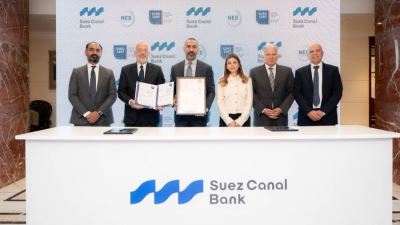 بنك قناة السويس يحصد شهادة إدارة الجودة الدولية ISO 9001:2015 للقطاع الإداري والهندسي