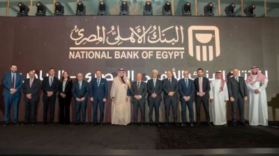البنك الأهلي المصري يقيم حفل افتتاح فرعه بالرياض 