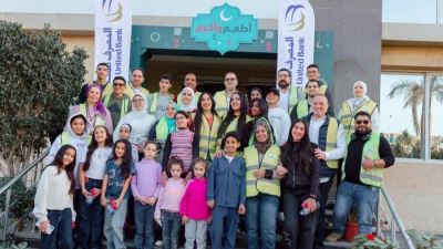 المصرف المتحد يطلق قوافل الإطعام في 5 محافظات لنشر الخير في رمضان بالتعاون مع بنك الطعام المصري