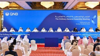 الجمعية العامة لمجموعة QNB تعتمد البيانات المالية وتوافق على توزيع أرباح نقدية على المساهمين