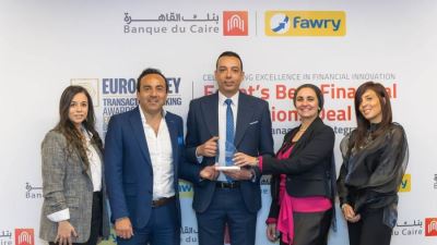 "بنك القاهرة" و"فورى" يحتفلان بفوزهما بجائزة "أفضل صفقة لمؤسسة مالية - مصر" ضمن جوائز Euromoney 2025