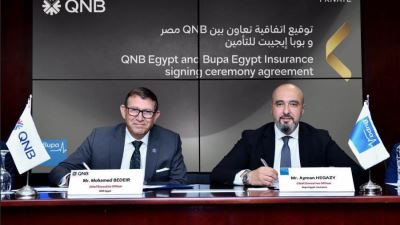 QNB مصر  يوقع شراكه مع "بوبا إيجيبت للتأمين" لتقديم خدمات التأمين الطبي الدولي حصريا لكبار العملاء