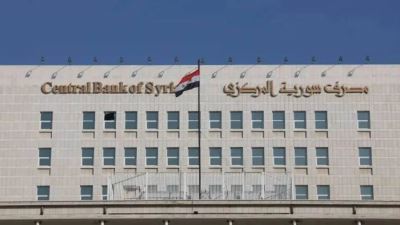 قرارات جديدة من مصرف سوريا المركزي لتوسيع مهلة استبدال الليرة