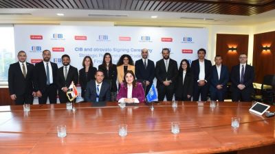 توقيع مذكرة تفاهم استراتيجية بين "أوتروفاتو" والبنك التجاري الدولي-CIB  لتعزيز تمكين التجارة والحلول المالية في إفريقيا
