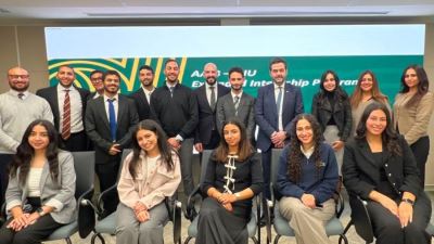 البنك العربي الإفريقي الدولي يطلق برنامج Youth Pro للتدريب الممتد بالتعاون مع الجامعة الألمانية الدولية