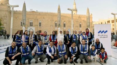 بنك قناة السويس يشارك في حملة "إفطار صائم بتكية آل البيت" لتوفير أكثر من 11.7 ألف وجبة إفطار