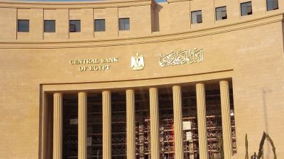 البنك المركزي: ودائع القطاع المصرفي ترتفع لـ 15.767 تريليون جنيه بنهاية 2025 