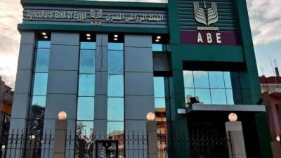 مزايا الشهادة الثلاثية بعائد يصل إلى 16.50% من البنك الزراعي المصري