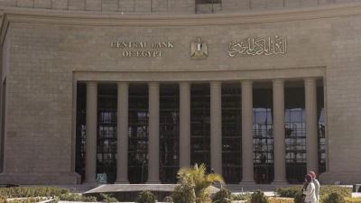 البنك المركزي: الودائع بالعملة الأجنبية ترتفع لما يعادل 3.03 تريليون جنيه بنهاية فبراير 2026