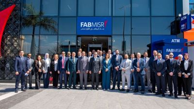 بنك أبوظبي الأول مصر يوسّع شبكته بافتتاح فرع جديد في الموقع الاستراتيجي بمدينة السادات