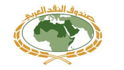 صندوق النقد العربي ينظم الاجتماع الخامس عشر لمجموعة التقنيات المالية الحديثة لتعزيز الابتكار والاستقرار المالي