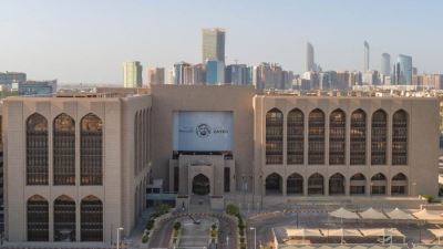 المركزي الإماراتي يطور نظام الإيداع المركزي بالتعاون مع شركة “فيرميج” بهدف تعزيز البنية التحتية لأسواق رأس المال