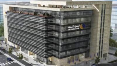 مزايا حساب الاستثمار بعائد تنافسي من المصرف المتحد