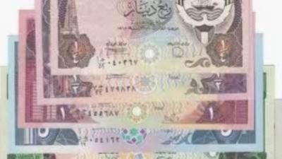 سعر الدينار الكويتي اليوم الأربعاء 15 - 4 - 2026 في البنوك