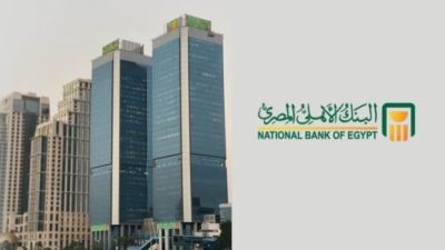 البنك الأهلي المصري يتيح كاش باك حتى 8000 جنيه لسداد رسوم تجديد البطاقات الائتمانية