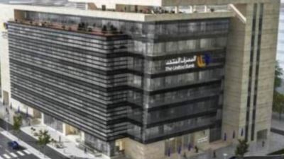 إزاي تحسب أرباح مليون جنيه على الشهادة الماسية الثلاثية بعائد ربع سنوي من المصرف المتحد؟