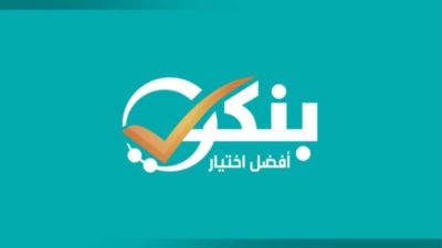 بنكي أول موقع في مصر يرعى مؤتمر “Fintech Summit Middle East 2026” بالأردن