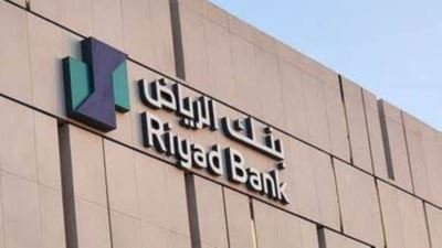 صافي أرباح بنك الرياض يرتفع لـ2.6 مليار ريال في الربع الأول من 2026