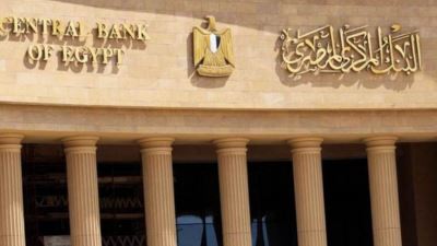 البنك المركزي: 1.351 مليون نقطة بيع إلكترونية بنهاية ديسمبر 2025