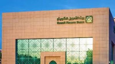 بنمو 5%.. أرباح بنك بيت التمويل الكويتي ترتفع لـ 176 مليون دينار خلال الربع الأول من 2026