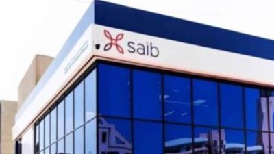بنك saib ينوه بتأثر بعض الخدمات البنكية للتغيير إلى التوقيت الصيفي
