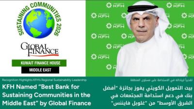 بيت التمويل الكويتي يفوز بجائزة "أفضل بنك في دعم استدامة المجتمعات في الشرق الأوسط" من "جلوبال فاينانس"