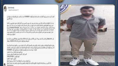 وزارة الداخلية تضبط متهمًا بالنصب عبر المحافظ الإلكترونية والاستيلاء على عملات أجنبية