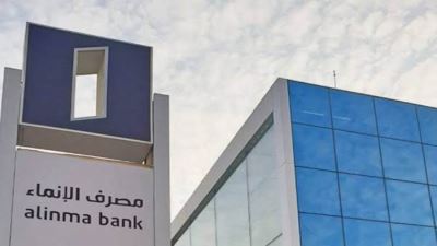 مصرف الإنماء يعتزم إصدار صكوك شريحة أولى لتعزيز رأسماله ضمن برنامج بـ 5 مليارات ريال