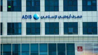 مصرف أبوظبي الإسلامي – مصر يتيح للافراد والشركات التبرع لـ 15 مؤسسة ومبادرة تنموية عبر "حساب الخير"