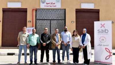 بنك saib يشارك في فعاليات اليوم العربي للشمول المالي بندوات توعوية في الفيوم وبني سويف